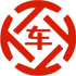 滨州昇腾云汽车抵押贷款公司 